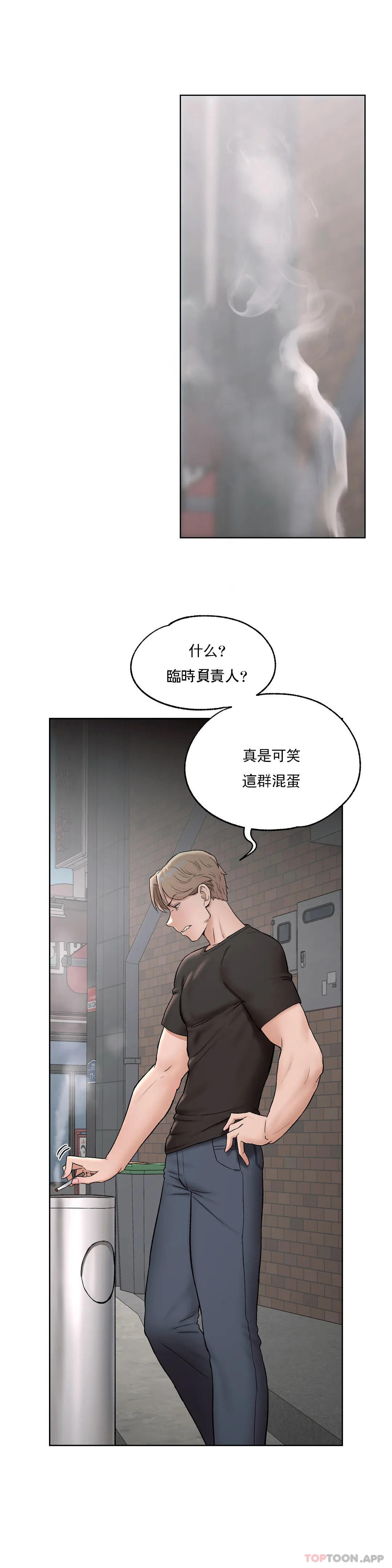 韩国漫画非常运动韩漫_非常运动-第64话在线免费阅读-韩国漫画-第4张图片