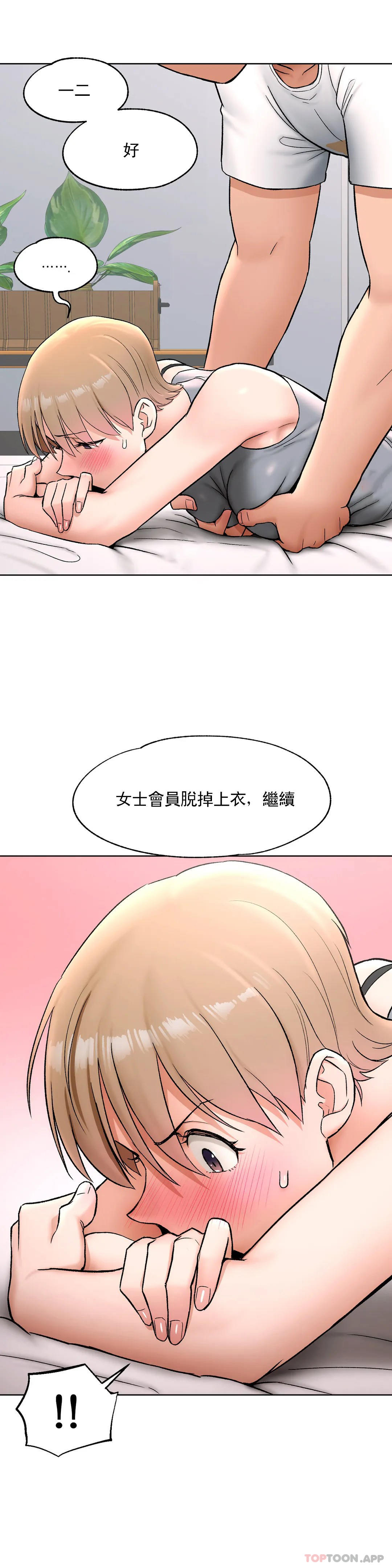 韩国漫画非常运动韩漫_非常运动-第64话在线免费阅读-韩国漫画-第16张图片