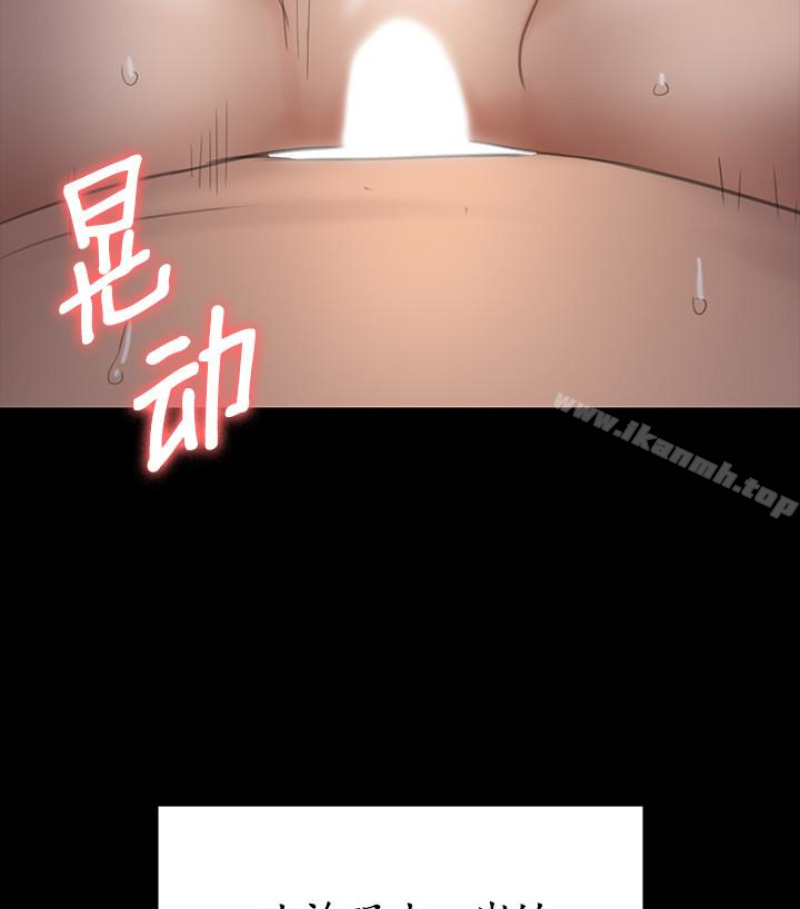 韩国漫画韩漫_傀儡-第97话-满20岁的达莉和俊彪在线免费阅读-韩国漫画-第8张图片