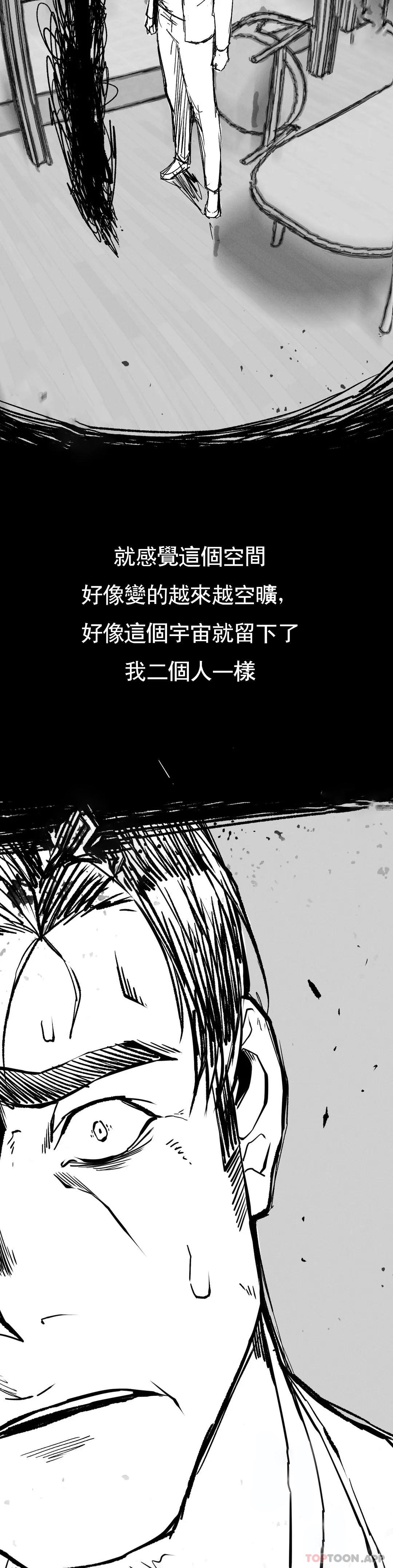 韩国漫画复仇韩漫_复仇-第16话-比大伯还有钱在线免费阅读-韩国漫画-第30张图片