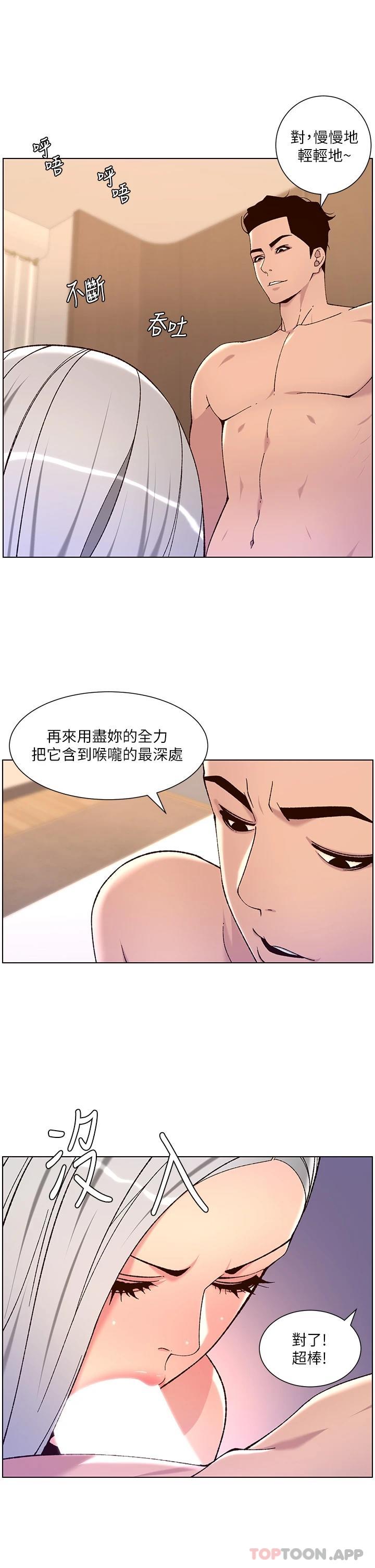 韩国漫画帝王App韩漫_帝王App-第63话-人体叠叠乐在线免费阅读-韩国漫画-第2张图片