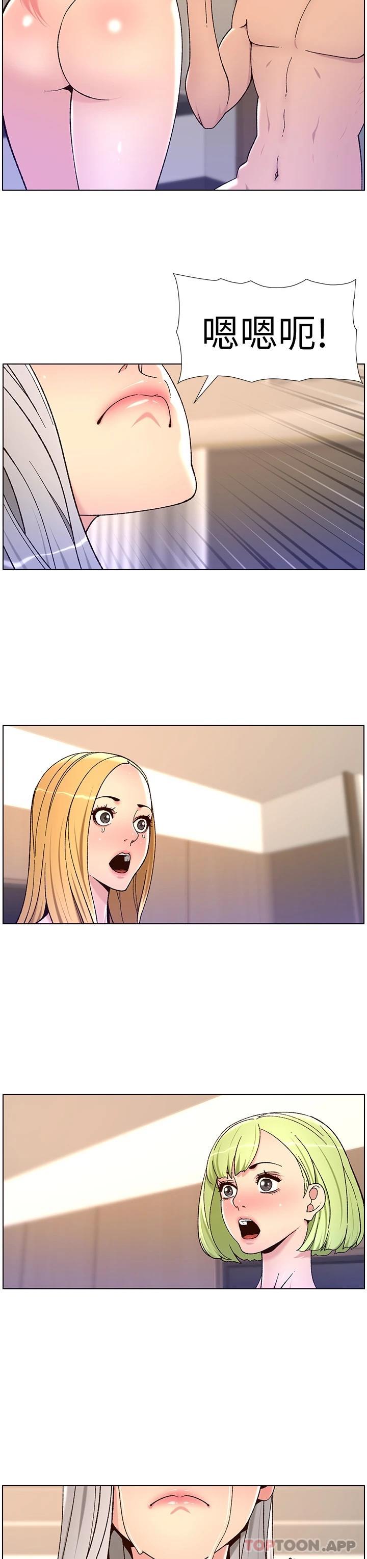韩国漫画帝王App韩漫_帝王App-第63话-人体叠叠乐在线免费阅读-韩国漫画-第17张图片