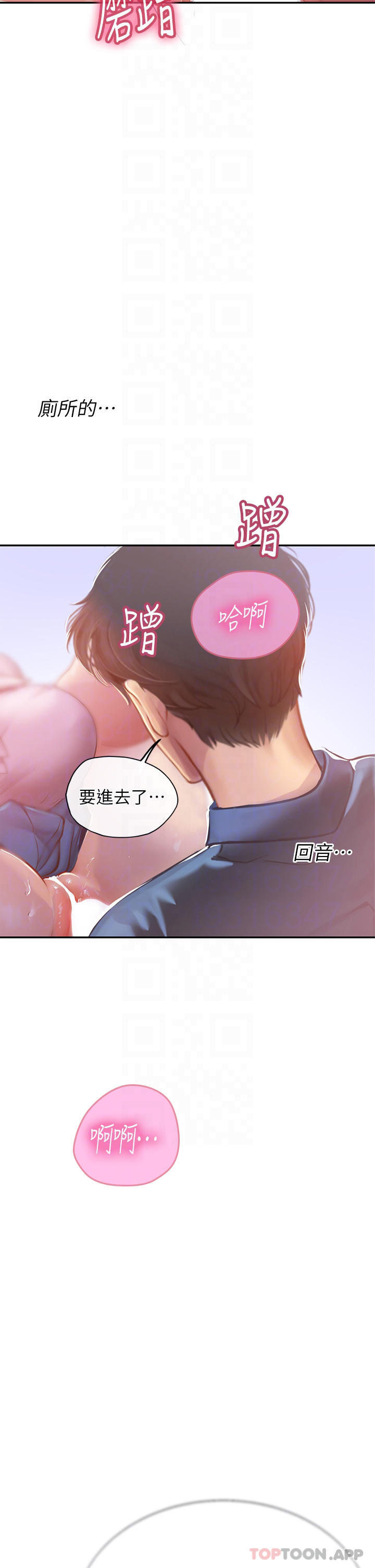 韩国漫画海女实习生韩漫_海女实习生-第37话-厕所里的淫靡水声在线免费阅读-韩国漫画-第18张图片