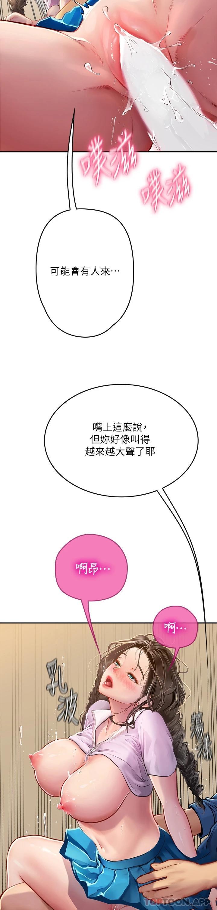 韩国漫画海女实习生韩漫_海女实习生-第37话-厕所里的淫靡水声在线免费阅读-韩国漫画-第26张图片