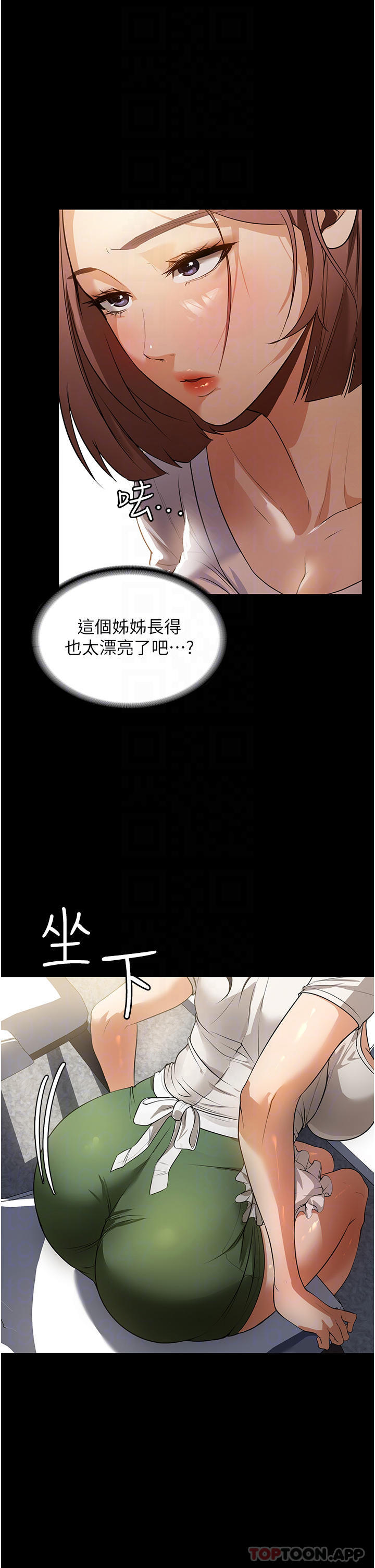 韩国漫画家政妇小姐姐韩漫_家政妇小姐姐-第11话-送上门来的惊喜在线免费阅读-韩国漫画-第15张图片