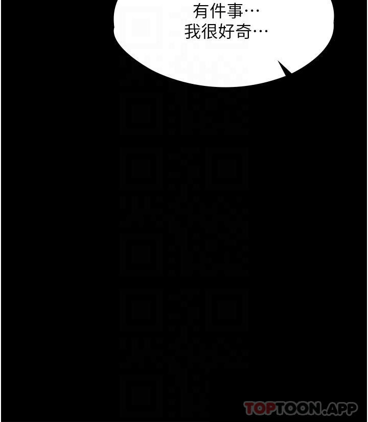 韩国漫画家政妇小姐姐韩漫_家政妇小姐姐-第11话-送上门来的惊喜在线免费阅读-韩国漫画-第17张图片