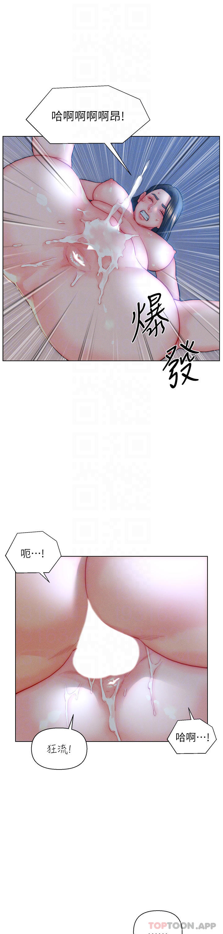 韩国漫画入赘女婿韩漫_入赘女婿-第34话-无止尽的做爱接力赛在线免费阅读-韩国漫画-第8张图片