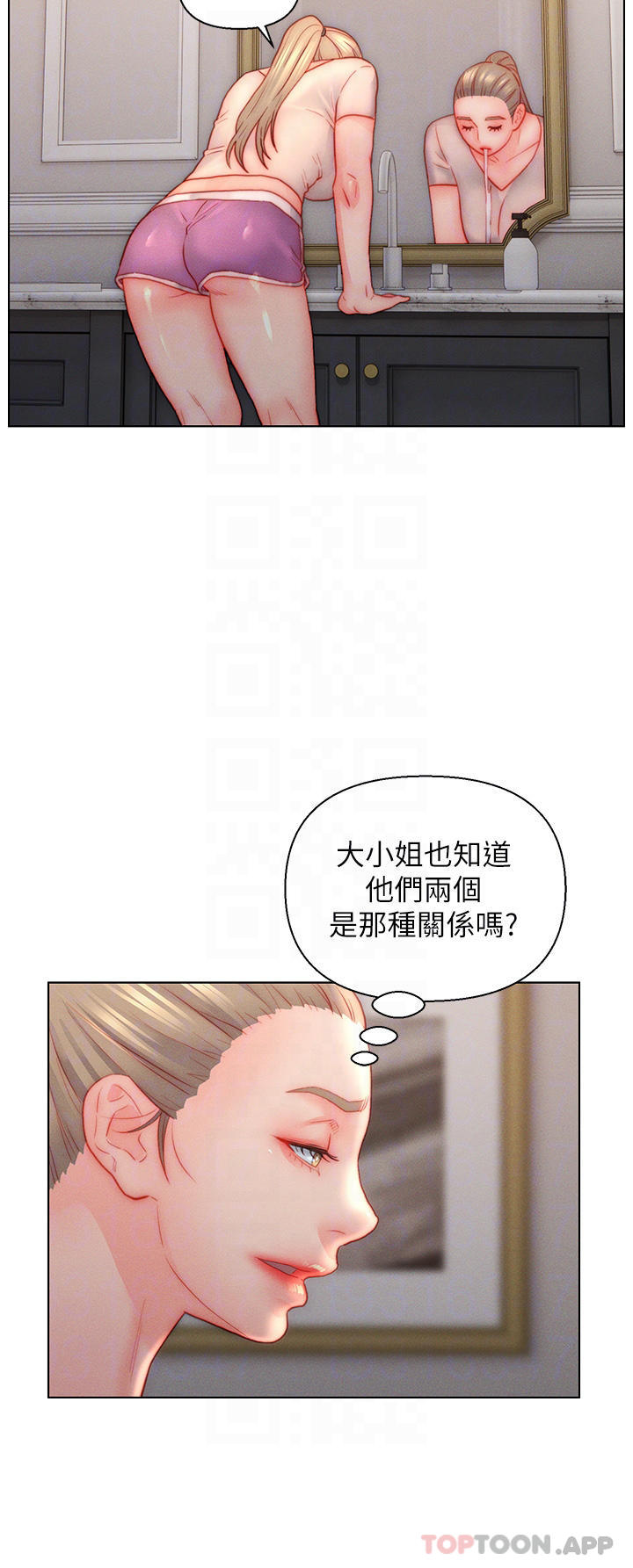 韩国漫画入赘女婿韩漫_入赘女婿-第34话-无止尽的做爱接力赛在线免费阅读-韩国漫画-第13张图片