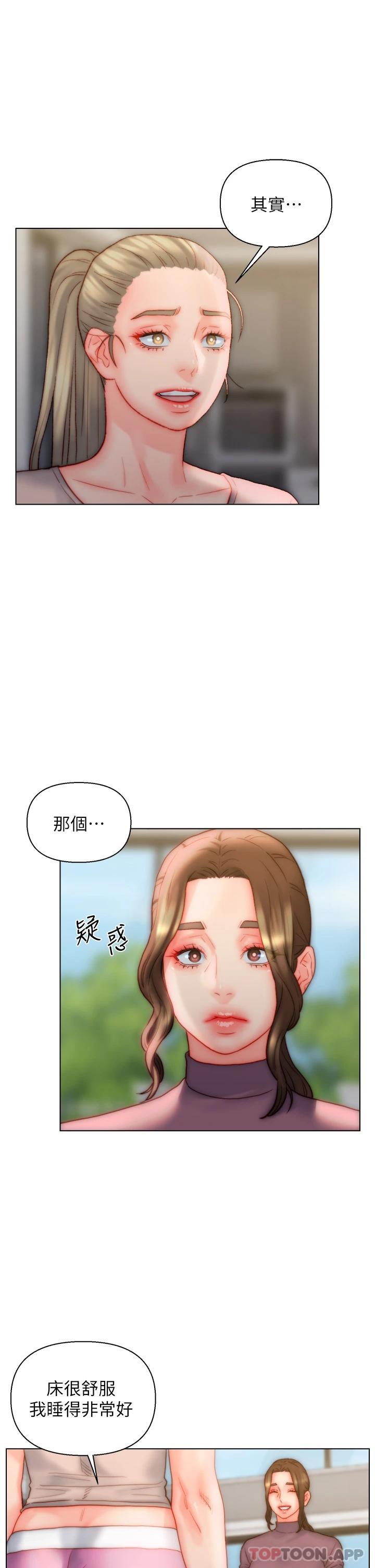 韩国漫画入赘女婿韩漫_入赘女婿-第34话-无止尽的做爱接力赛在线免费阅读-韩国漫画-第16张图片