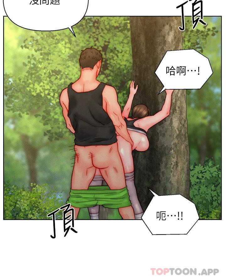 韩国漫画入赘女婿韩漫_入赘女婿-第34话-无止尽的做爱接力赛在线免费阅读-韩国漫画-第27张图片