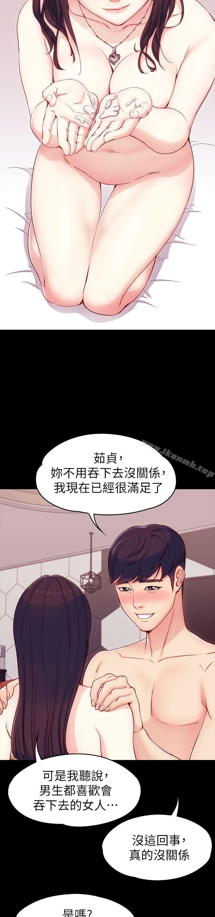 韩国漫画女大生世晶:无法自拔韩漫_女大生世晶:无法自拔-第5话在线免费阅读-韩国漫画-第34张图片