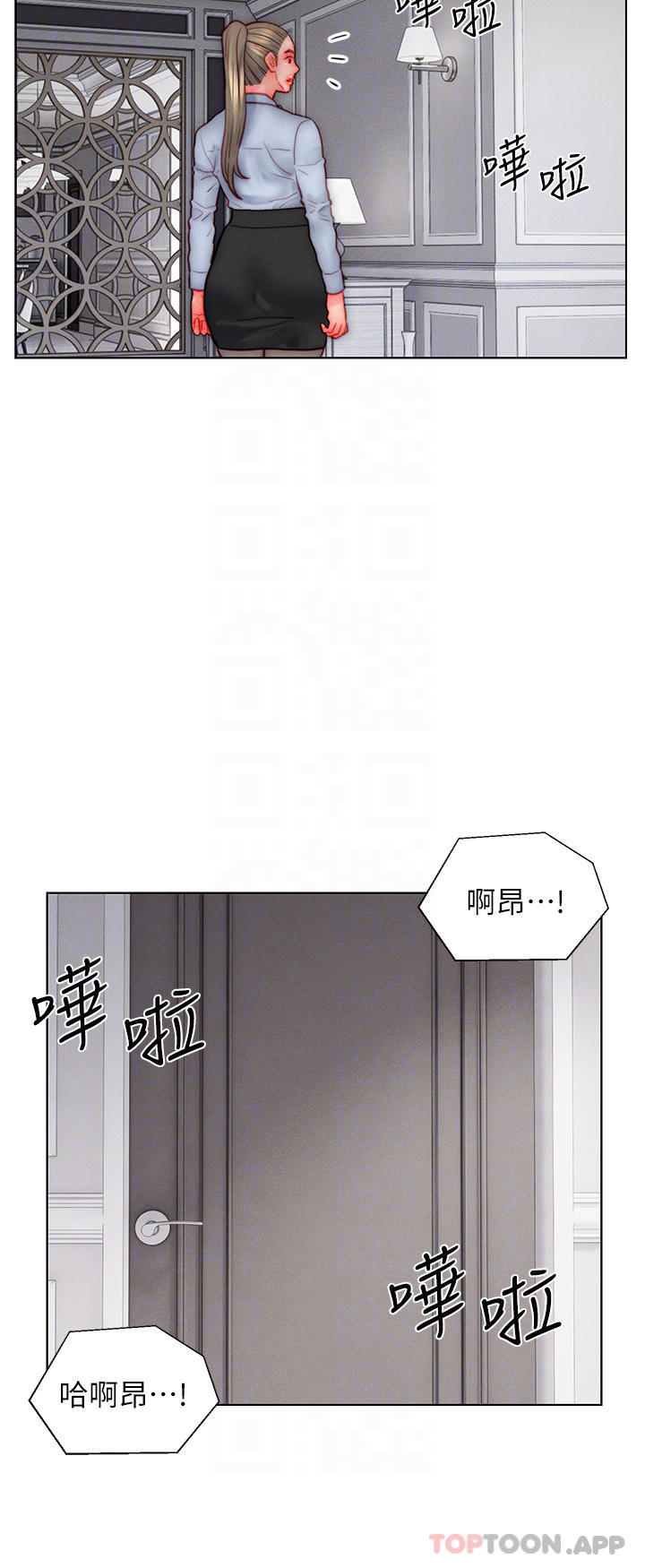 韩国漫画入赘女婿韩漫_入赘女婿-第35话-自己玩太卑鄙了在线免费阅读-韩国漫画-第16张图片