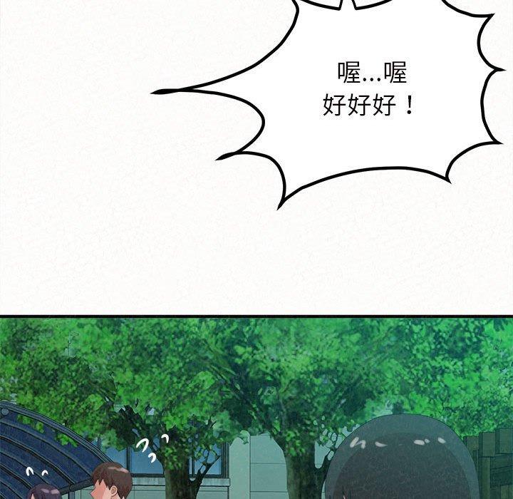 韩国漫画姐姐都哈我韩漫_姐姐都哈我-第27话在线免费阅读-韩国漫画-第23张图片