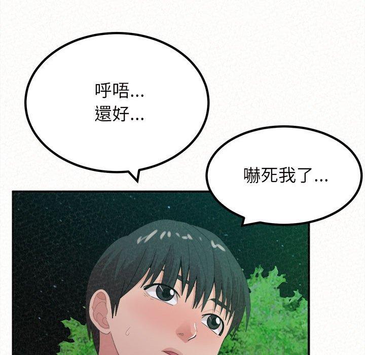 韩国漫画姐姐都哈我韩漫_姐姐都哈我-第27话在线免费阅读-韩国漫画-第25张图片