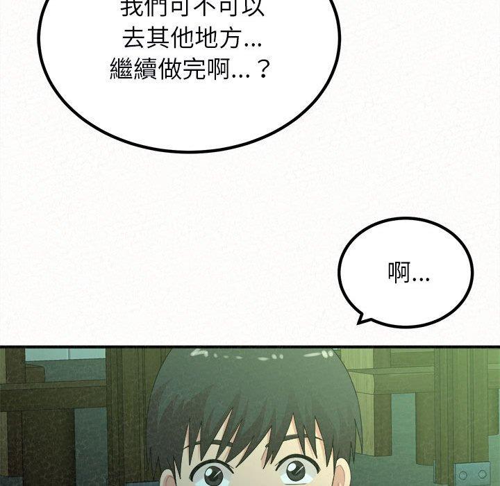 韩国漫画姐姐都哈我韩漫_姐姐都哈我-第27话在线免费阅读-韩国漫画-第31张图片