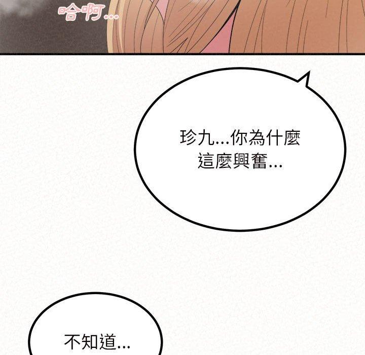 韩国漫画姐姐都哈我韩漫_姐姐都哈我-第27话在线免费阅读-韩国漫画-第44张图片