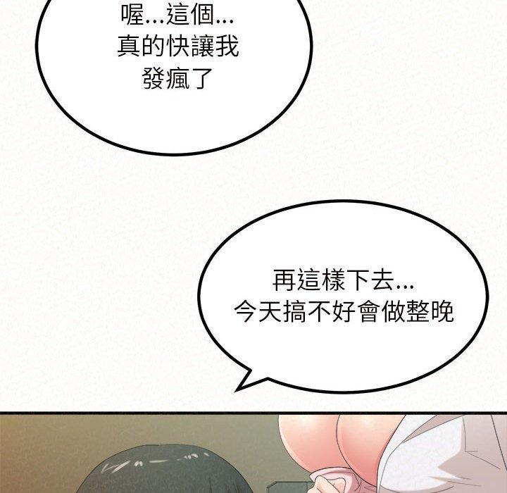 韩国漫画姐姐都哈我韩漫_姐姐都哈我-第27话在线免费阅读-韩国漫画-第56张图片