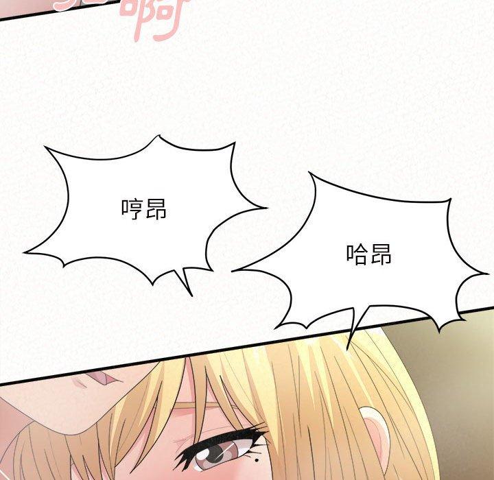 韩国漫画姐姐都哈我韩漫_姐姐都哈我-第27话在线免费阅读-韩国漫画-第73张图片