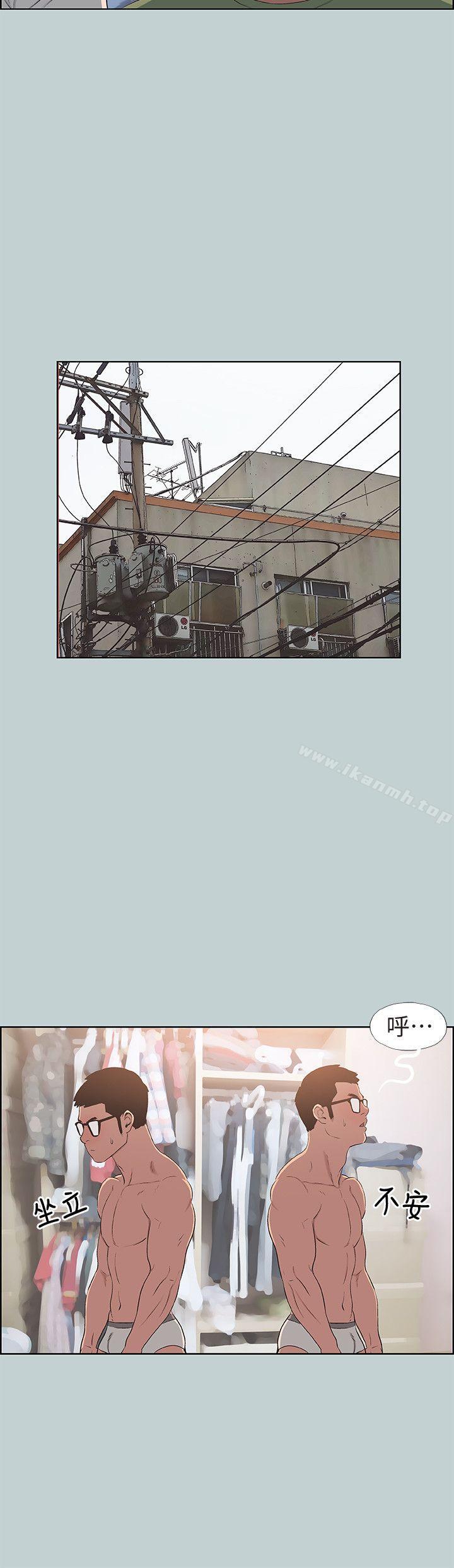 韩国漫画韩漫_适合劈腿的好日子-第101话-不要跟那家伙做在线免费阅读-韩国漫画-第8张图片