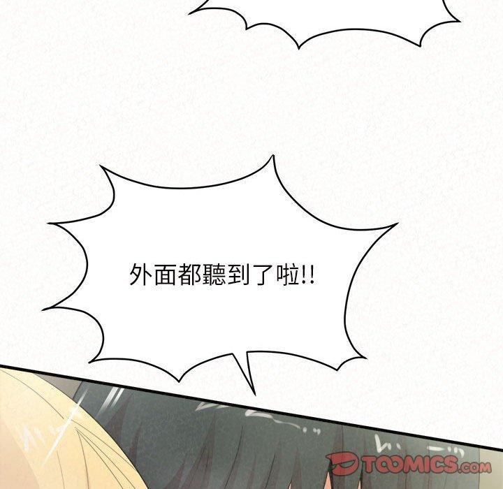 韩国漫画姐姐都哈我韩漫_姐姐都哈我-第27话在线免费阅读-韩国漫画-第75张图片