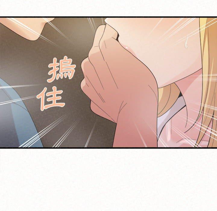 韩国漫画姐姐都哈我韩漫_姐姐都哈我-第27话在线免费阅读-韩国漫画-第82张图片