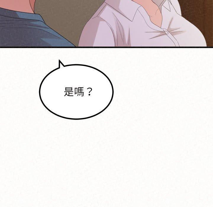 韩国漫画姐姐都哈我韩漫_姐姐都哈我-第27话在线免费阅读-韩国漫画-第122张图片