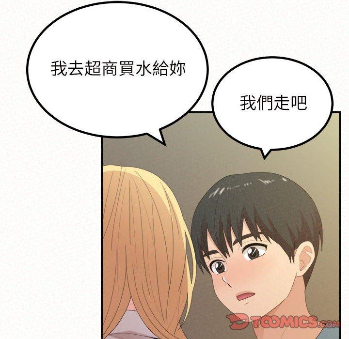 韩国漫画姐姐都哈我韩漫_姐姐都哈我-第27话在线免费阅读-韩国漫画-第123张图片