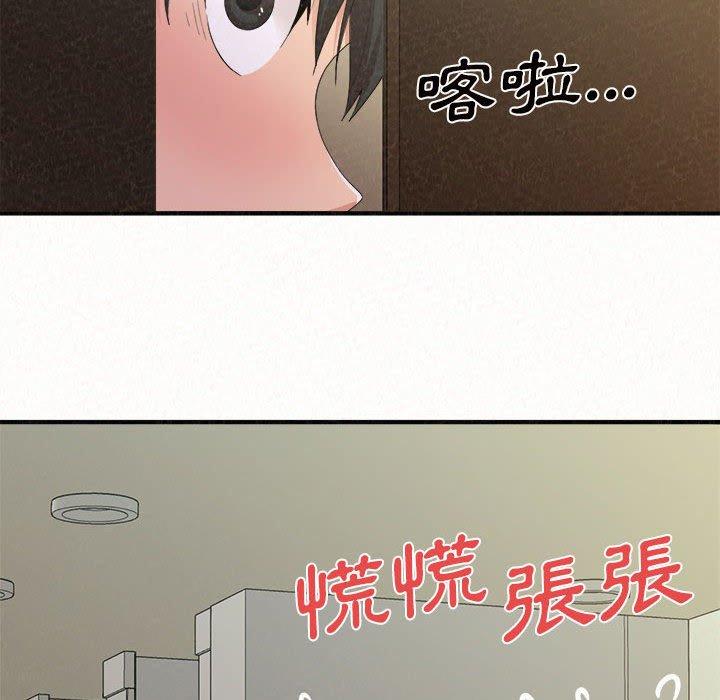 韩国漫画姐姐都哈我韩漫_姐姐都哈我-第27话在线免费阅读-韩国漫画-第127张图片