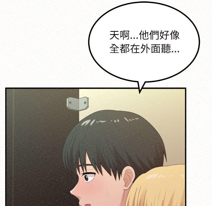 韩国漫画姐姐都哈我韩漫_姐姐都哈我-第27话在线免费阅读-韩国漫画-第130张图片