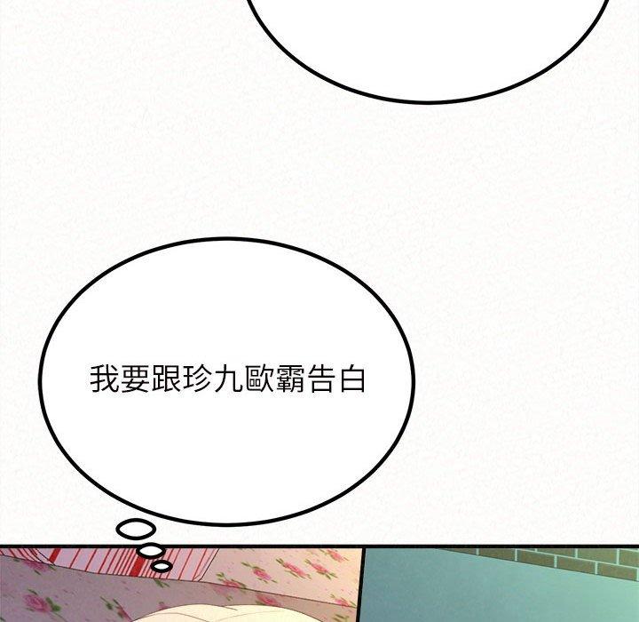 韩国漫画姐姐都哈我韩漫_姐姐都哈我-第27话在线免费阅读-韩国漫画-第169张图片