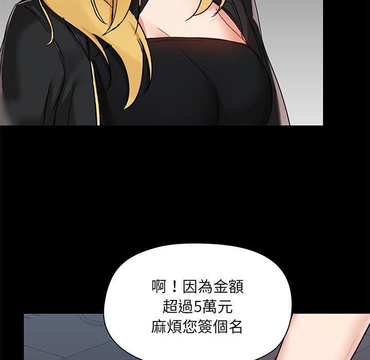 韩国漫画爱打游戏的姐姐韩漫_爱打游戏的姐姐-第37话在线免费阅读-韩国漫画-第14张图片