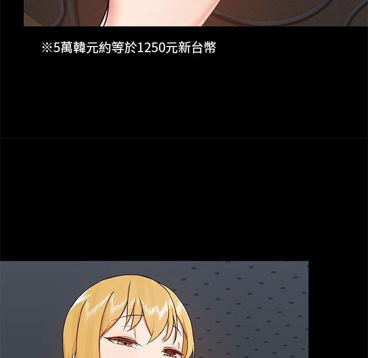 韩国漫画爱打游戏的姐姐韩漫_爱打游戏的姐姐-第37话在线免费阅读-韩国漫画-第16张图片