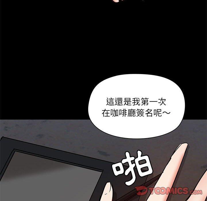 韩国漫画爱打游戏的姐姐韩漫_爱打游戏的姐姐-第37话在线免费阅读-韩国漫画-第18张图片