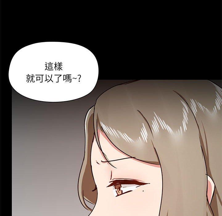 韩国漫画爱打游戏的姐姐韩漫_爱打游戏的姐姐-第37话在线免费阅读-韩国漫画-第20张图片