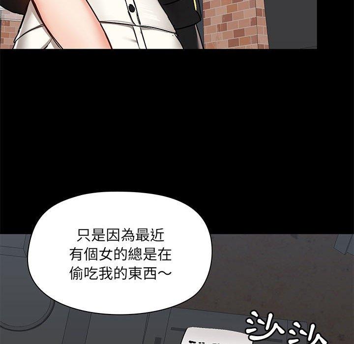 韩国漫画爱打游戏的姐姐韩漫_爱打游戏的姐姐-第37话在线免费阅读-韩国漫画-第29张图片