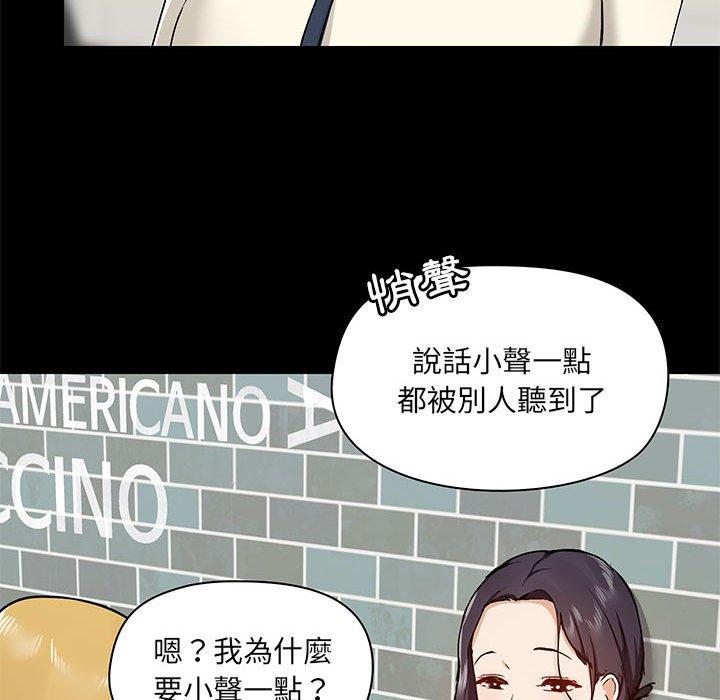 韩国漫画爱打游戏的姐姐韩漫_爱打游戏的姐姐-第37话在线免费阅读-韩国漫画-第34张图片