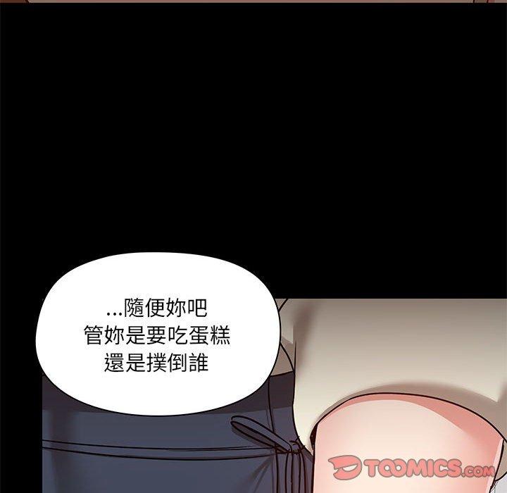 韩国漫画爱打游戏的姐姐韩漫_爱打游戏的姐姐-第37话在线免费阅读-韩国漫画-第39张图片