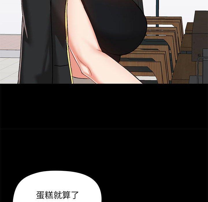 韩国漫画爱打游戏的姐姐韩漫_爱打游戏的姐姐-第37话在线免费阅读-韩国漫画-第44张图片