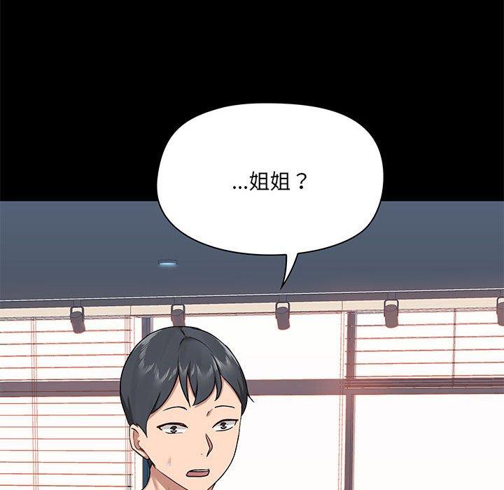 韩国漫画爱打游戏的姐姐韩漫_爱打游戏的姐姐-第37话在线免费阅读-韩国漫画-第49张图片