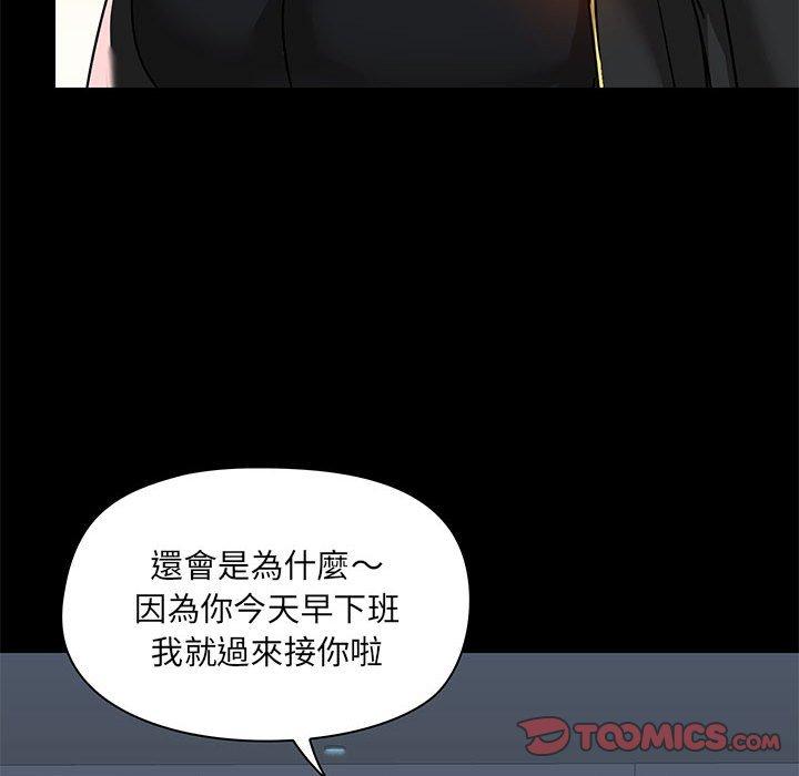 韩国漫画爱打游戏的姐姐韩漫_爱打游戏的姐姐-第37话在线免费阅读-韩国漫画-第66张图片