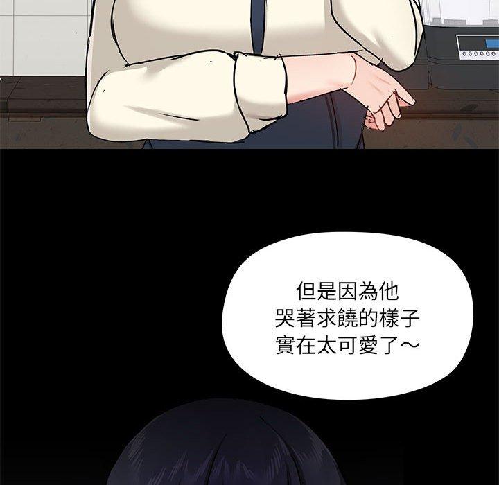 韩国漫画爱打游戏的姐姐韩漫_爱打游戏的姐姐-第37话在线免费阅读-韩国漫画-第82张图片