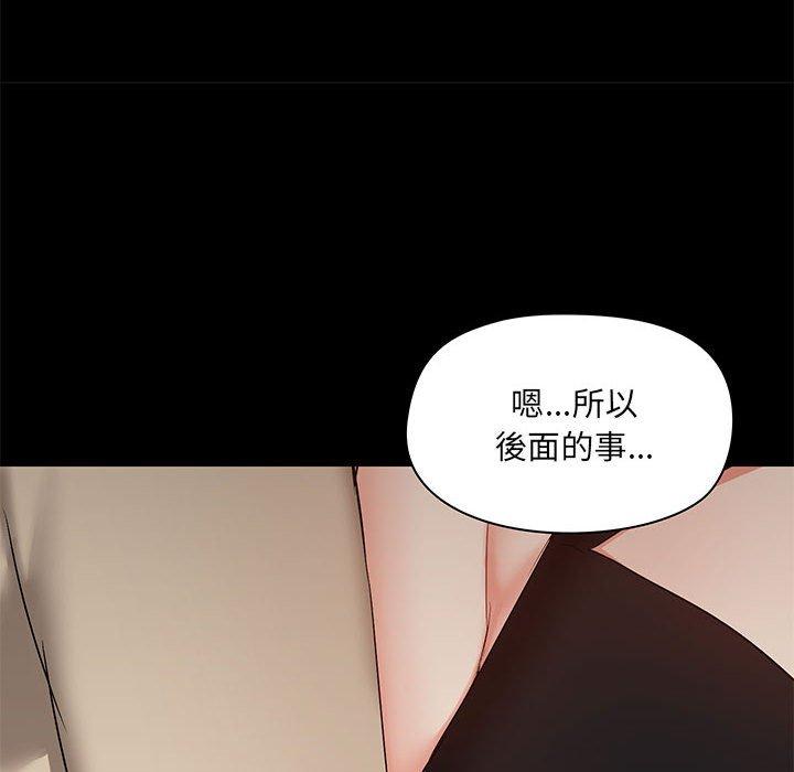 韩国漫画爱打游戏的姐姐韩漫_爱打游戏的姐姐-第37话在线免费阅读-韩国漫画-第86张图片