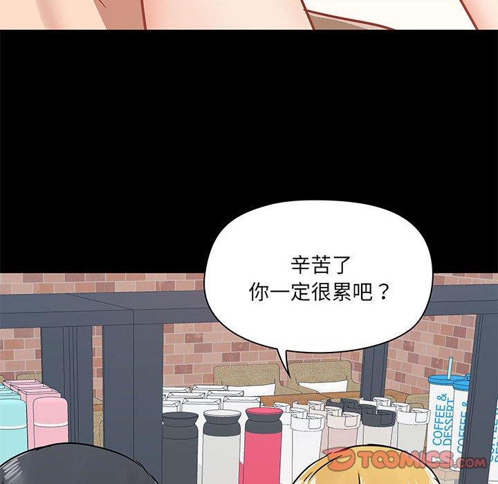 韩国漫画爱打游戏的姐姐韩漫_爱打游戏的姐姐-第37话在线免费阅读-韩国漫画-第108张图片