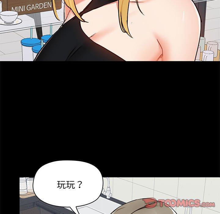 韩国漫画爱打游戏的姐姐韩漫_爱打游戏的姐姐-第37话在线免费阅读-韩国漫画-第117张图片