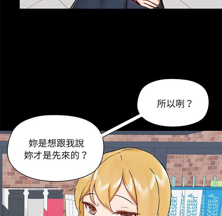 韩国漫画爱打游戏的姐姐韩漫_爱打游戏的姐姐-第37话在线免费阅读-韩国漫画-第119张图片