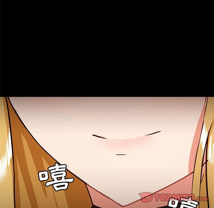 韩国漫画爱打游戏的姐姐韩漫_爱打游戏的姐姐-第37话在线免费阅读-韩国漫画-第123张图片