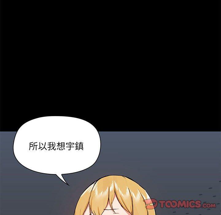 韩国漫画爱打游戏的姐姐韩漫_爱打游戏的姐姐-第37话在线免费阅读-韩国漫画-第126张图片