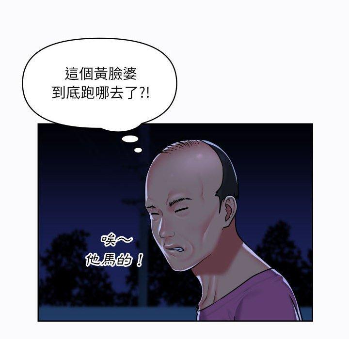 韩国漫画社区重建协会韩漫_社区重建协会-第29话在线免费阅读-韩国漫画-第15张图片