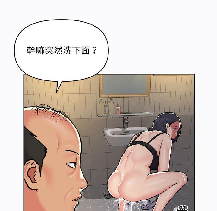 韩国漫画社区重建协会韩漫_社区重建协会-第29话在线免费阅读-韩国漫画-第21张图片