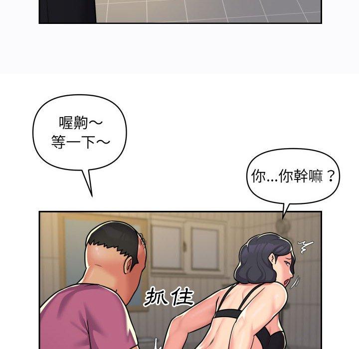 韩国漫画社区重建协会韩漫_社区重建协会-第29话在线免费阅读-韩国漫画-第31张图片